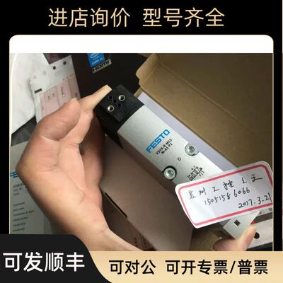 FESTO   VSVA-B-M52-M-A1-P1  546741