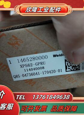 全新浙大中控XP562-GPRU，年份近，成色如图，拍前请仔议价