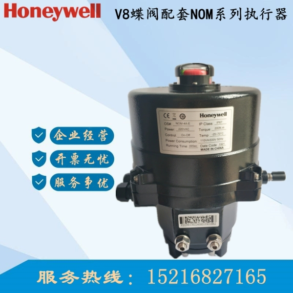 NOM-1A-E P2A 3A 4A 4B 5A P5B-E 6A 7A 8B 9A 10A执行器