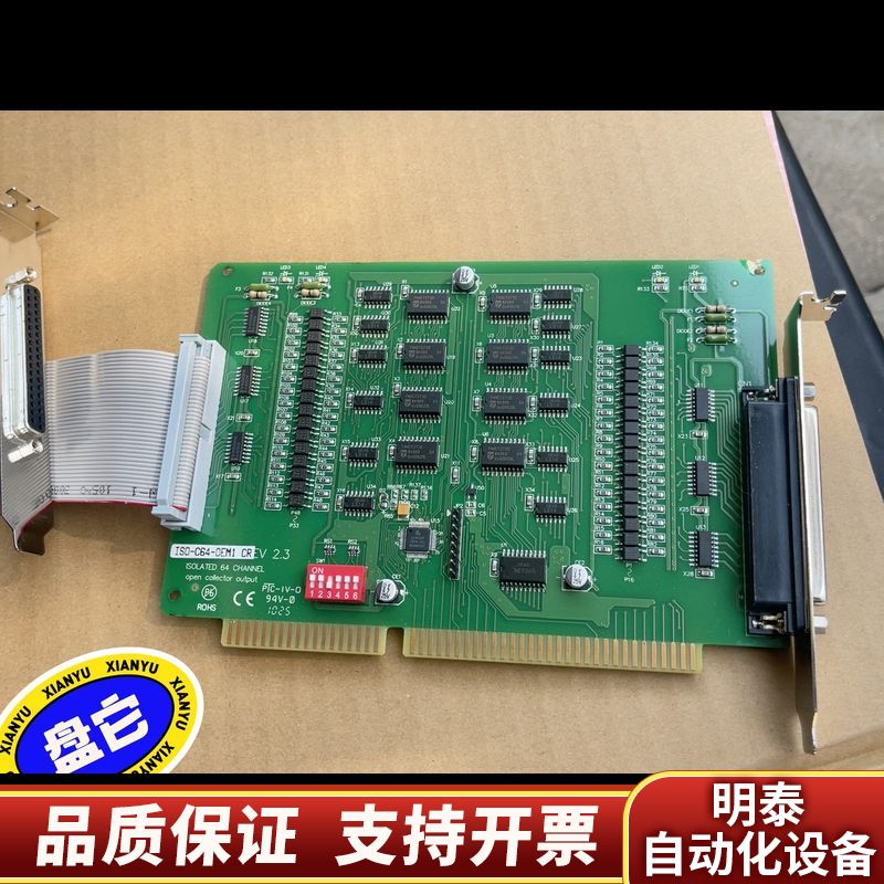 泓格ISO-C64-OEM1 CREV 2.3 卡.询价