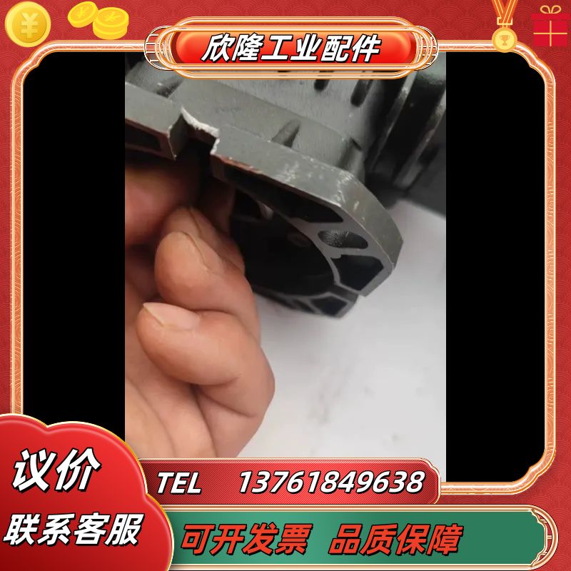 HB260-MAX1010-19  泵头1408A1-1,实议价