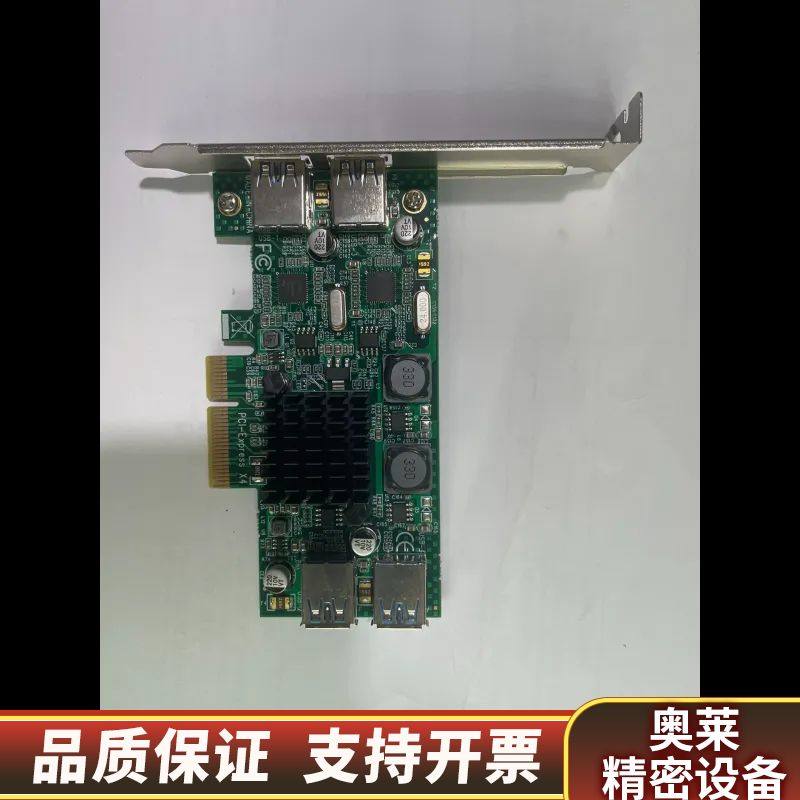 MOGE魔羯 PCI-E转USB3.0扩展卡，前后双口独立通.询价