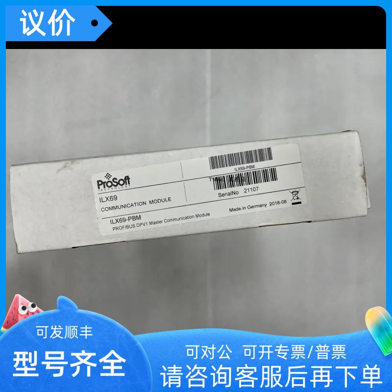 Prosoft ILX69-PBM  5202-DFNT-MCM4通讯模块100%