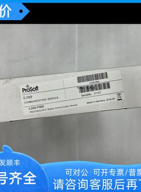 Prosoft ILX69-PBM  5202-DFNT-MCM4通讯模块100%