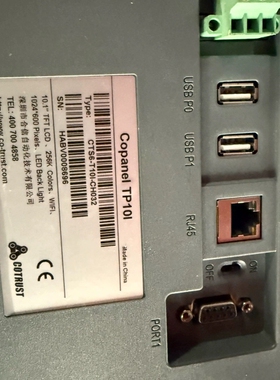 合信触摸屏TP10I，型号CTS6-T10I-CH032，1【议价】