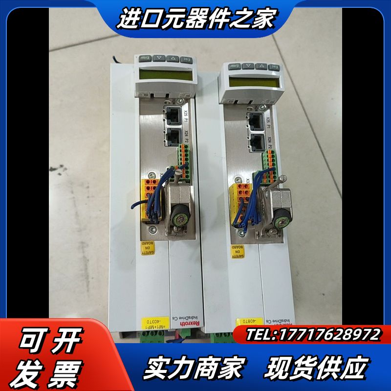 Rexrotx  力士乐  HCS01.1E-W0018-A议价