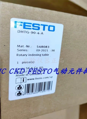 FESTO费斯托旋转分度台 DHTG-140-8-A 548090