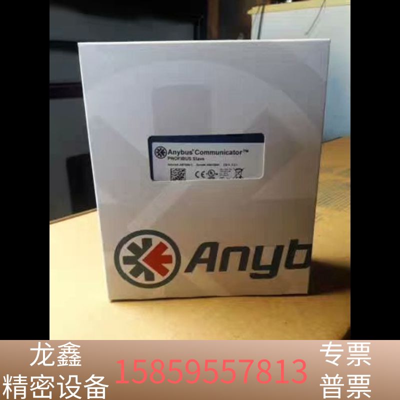 ANYBUS COMMUNICATOR AB7000-C.议价