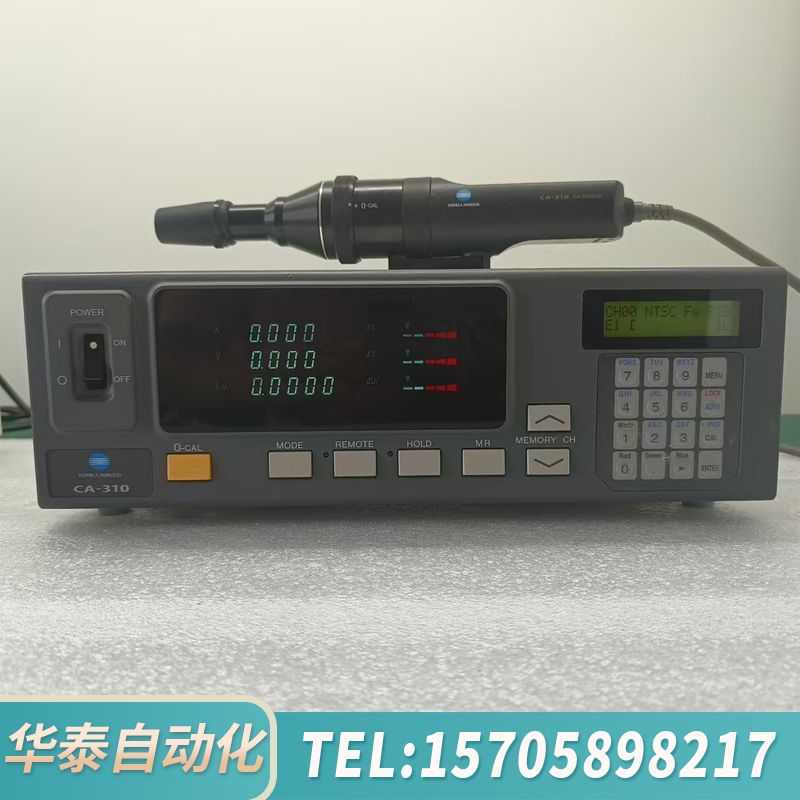 华泰KONICAMINOLAT柯尼卡美能达CA-310色彩分析仪