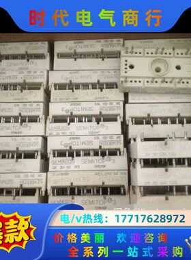 SK20 30GD128 SK30GD123 SK30GD1议价