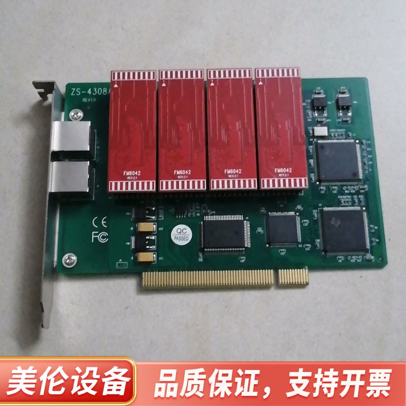 梓博16路模拟录音卡 ZS-4308A.询价