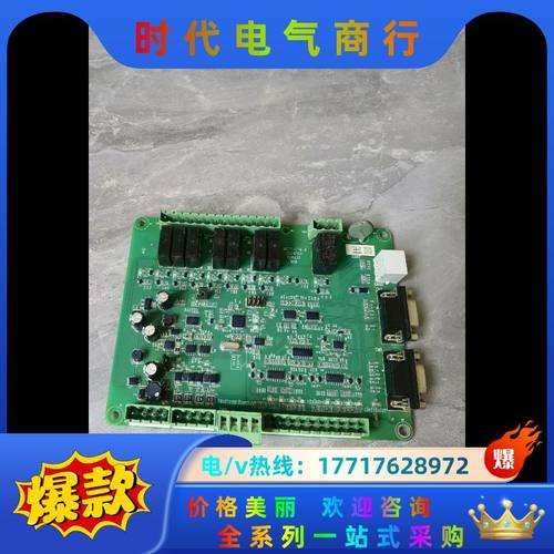 默纳克电梯轿顶通信板，MCTC一CTB一B轿厢板通讯板，成色议价