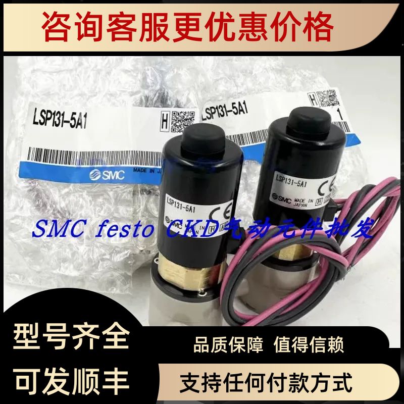 SMC电磁阀VCW31-2D-5-03-X95B VCW21-5DL-3-01-A-X91