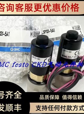 SMC电磁阀VCW31-2D-5-03-X95B VCW21-5DL-3-01-A-X91