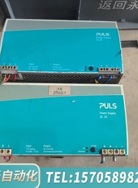 华泰普尔世PULS电源 SL20.110