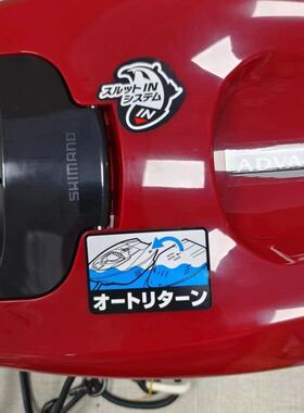 shimano禧玛诺 友舟白条马口活鱼桶红色HI-042P议价也可维修