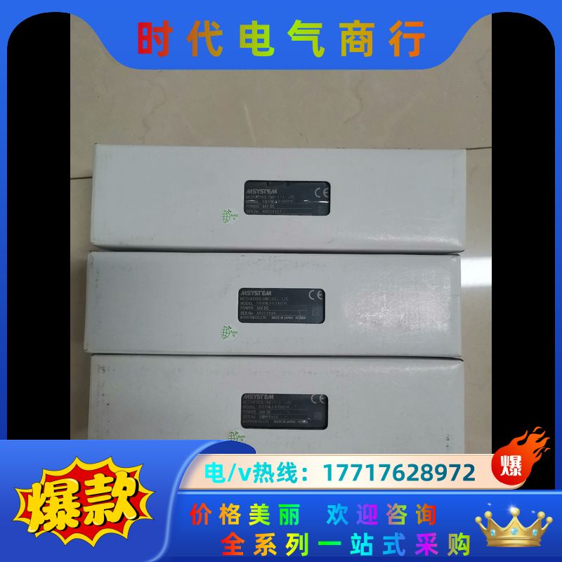 全新原装M-SYSTEM模块 R7K4FML3-6-DA议价