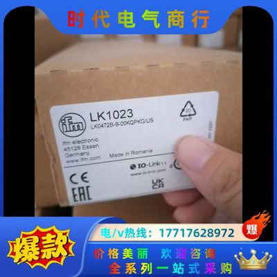 LK1023  LK1022 LK7023 IFM全新原装易议价