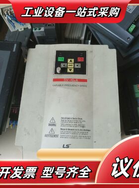LS变频器SV075IGXA-4  7.5KW380V9原装议价