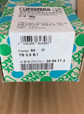 议价Phoenix菲尼克斯端子3059773 TB2.5B I，