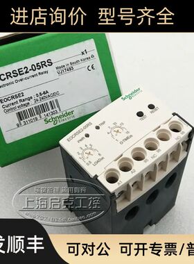电机保护器 EOCRSE2-05RS