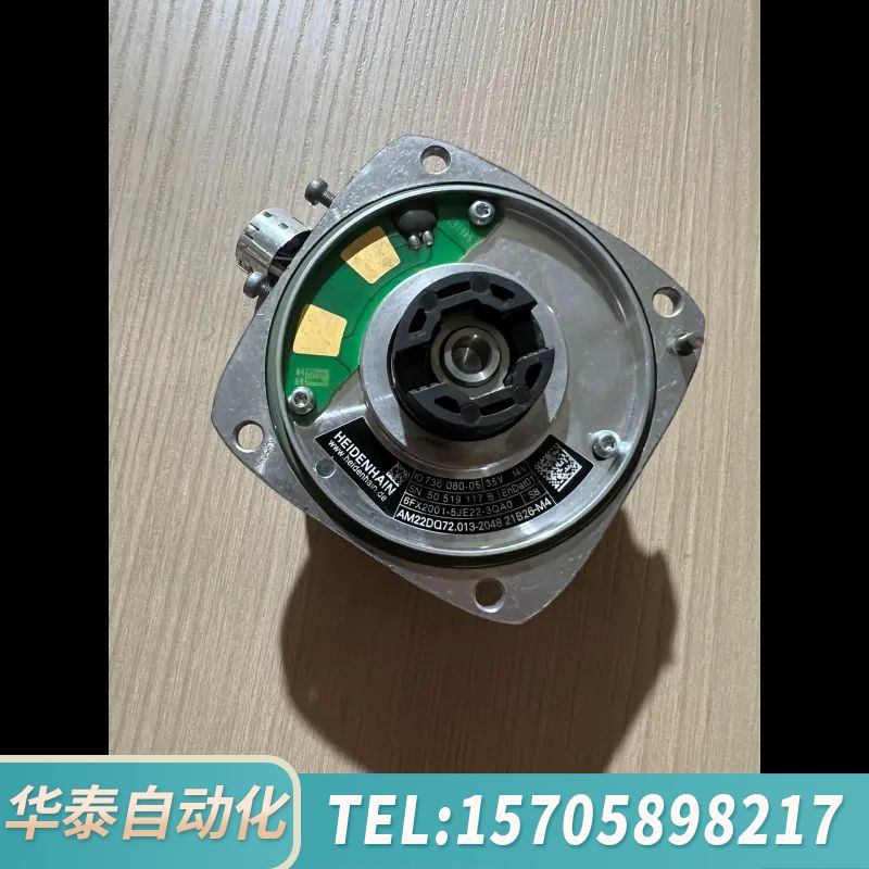 华泰编码器6FX2001-5JE22-3QA0
