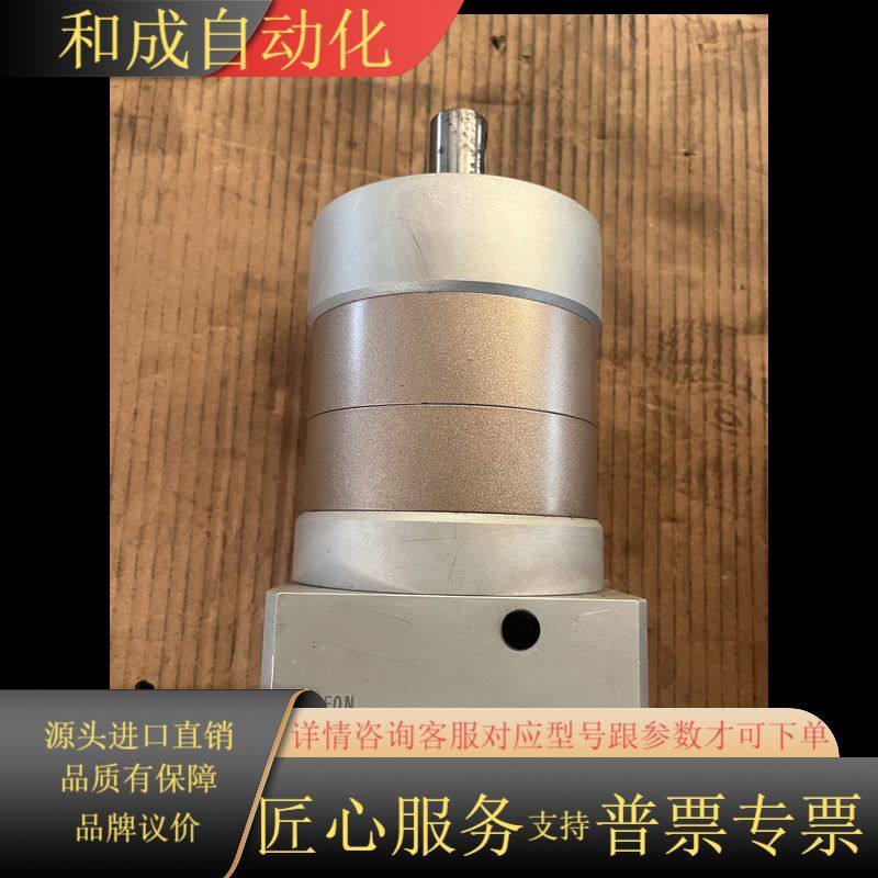 湖北行星减速机，SPL120-15