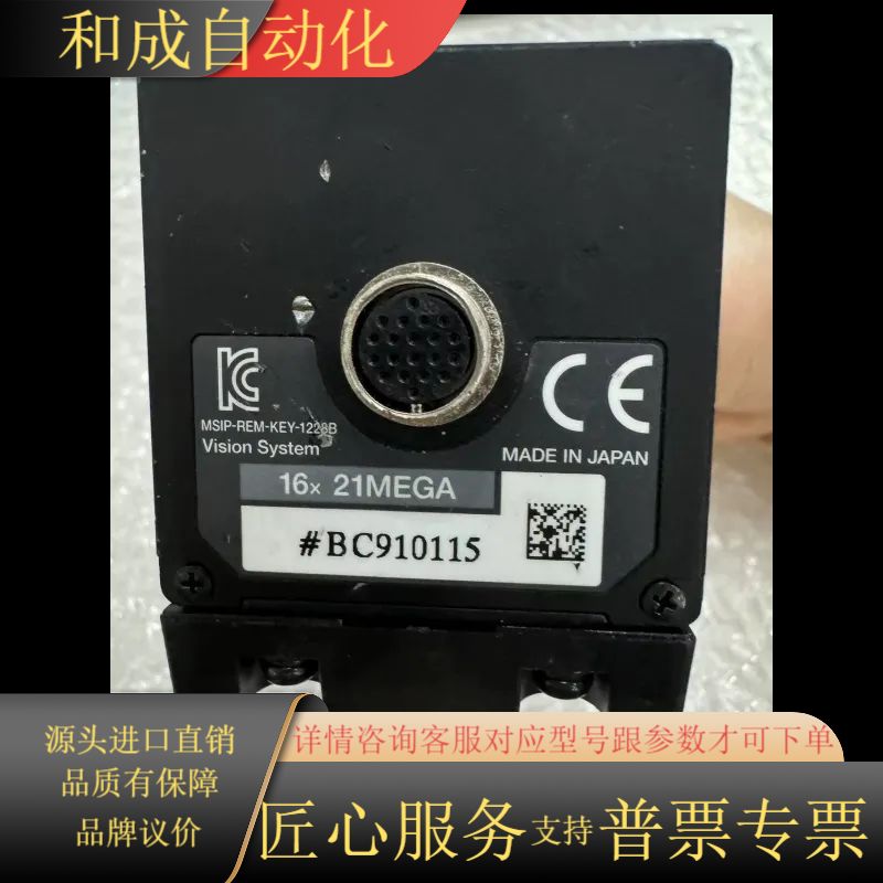 基恩士2100万黑白相机 CA-H2100M,链接实