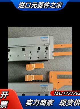 费斯托滑台气缸SLF-16-80-P-A（2个）170516议价
