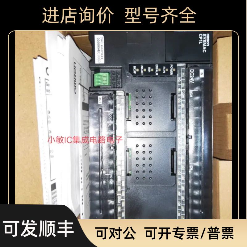 CP1L-EM40DR-D CP1L-EM30DR-D CP1L-EM40DT-D PLC控制器