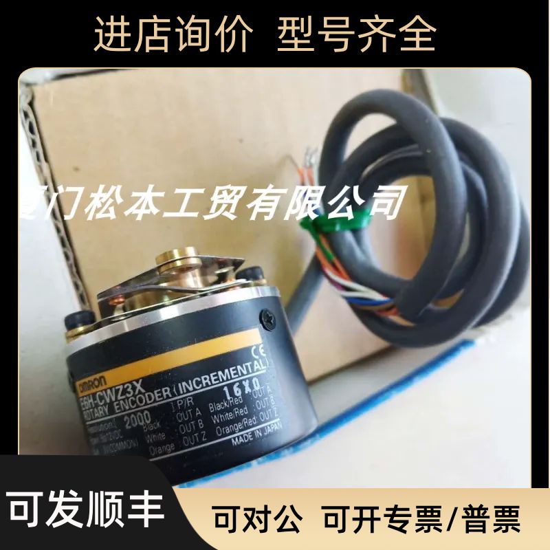 E6H-CWZ3X编码器OMRON E5CC-RX2ASM-800