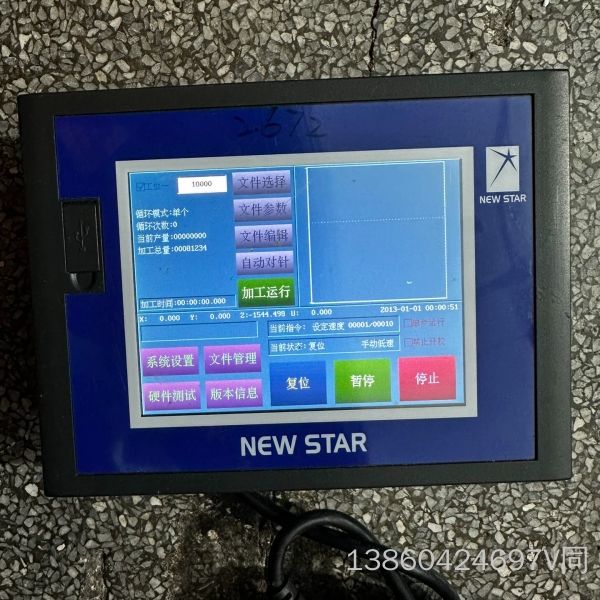 询价购-众为兴四轴运动控制器 TP3540 实图成色新 己测试功能包