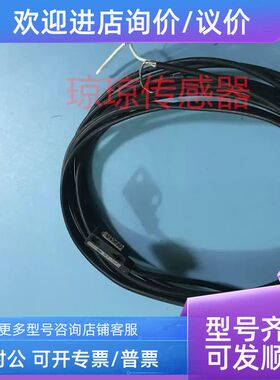 SANIL山一BT-12F光电传器BT-12 BT-F12G