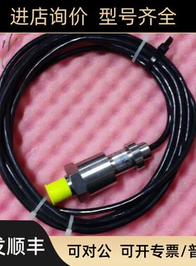 XTK458 0.8-1.4传器