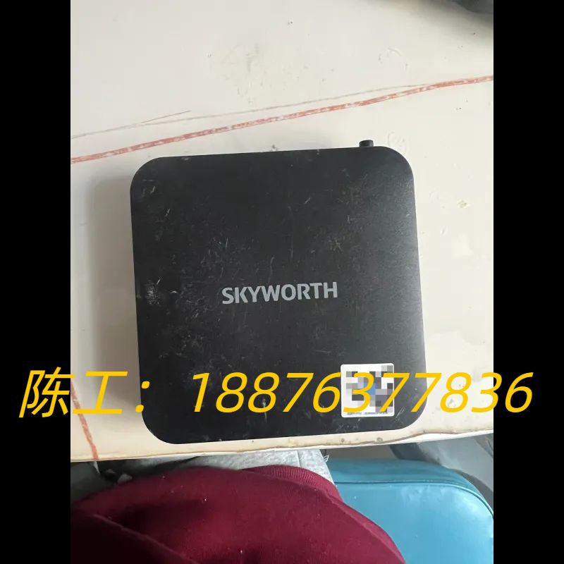 出创维SKYWORTH E900V21E智能机顶盒，黑色外观议价