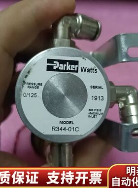 packer R344-01C调压阀.询价