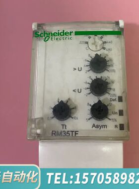 华泰时间继电器模块RM35TF30