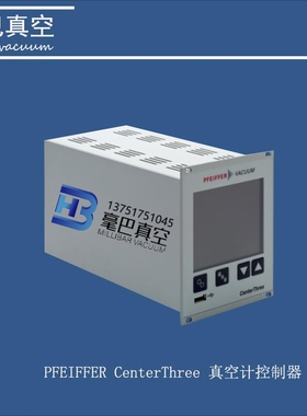 PFEIFFER  真空计控制器 CenterThree 控制器PT G28 330