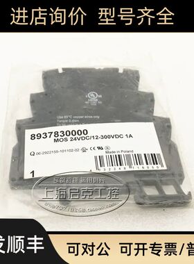 MOS 24VDC/12-300VDC 1A魏德米勒继电器 8937830000