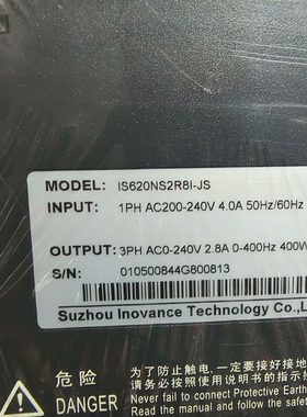 IS620NS2R8I-JS，汇川620系列总线控制400W【议价】