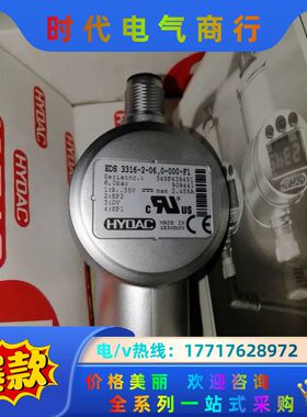 贺德克EDS3316-2-06,0-000-F1，90944议价