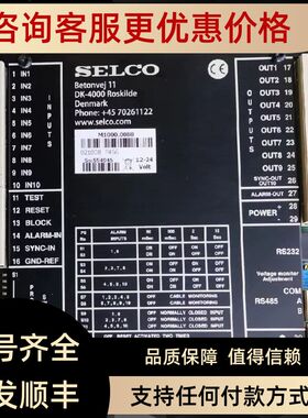 SELCO Betonvej M2000  Dk4000模块