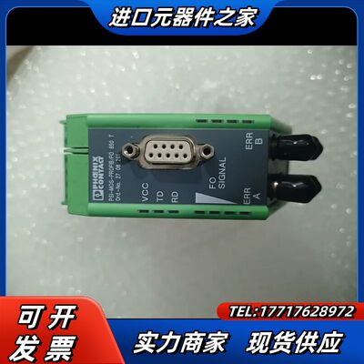 件2708261菲尼克斯PSI-MOS-PROFIB/F议价