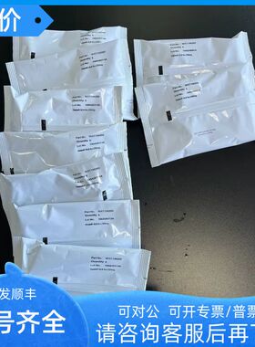 WAT106202固相萃取小柱 沃特世萃取小柱 HLB 6cc 200mg 六支/
