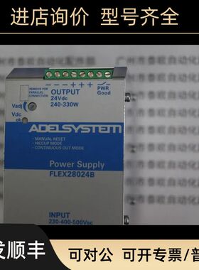 FLEX28024BADELSYSTEM  FLEX28024B