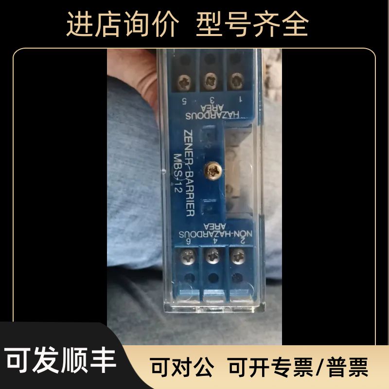 MUSASINO ZENER BARRIER MBS-12