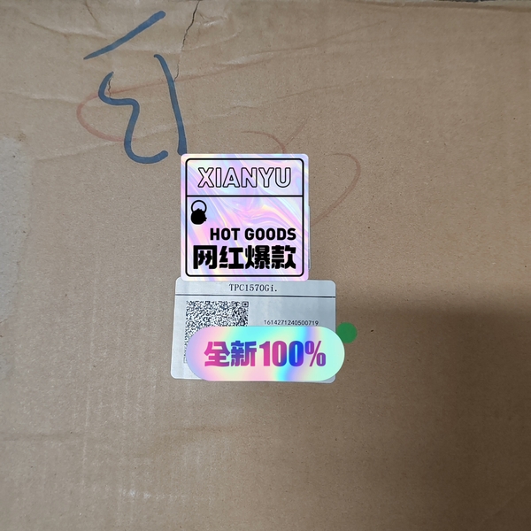 昆仑通态触摸屏TPC1570Gi  全新盒码一致议价