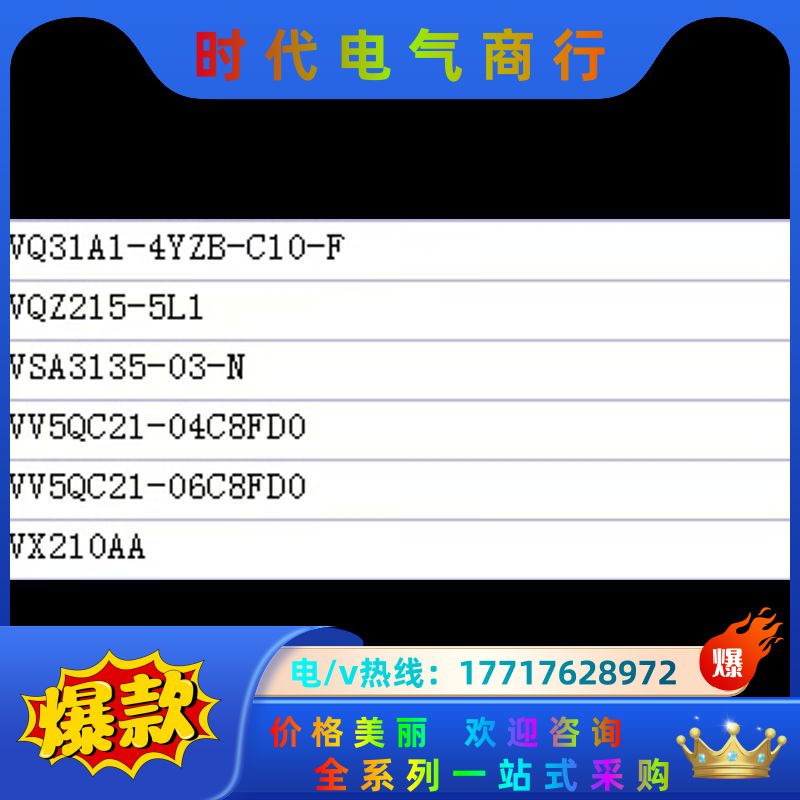 SMC VQ31A1-4YZB-C10-F，VSA313议价