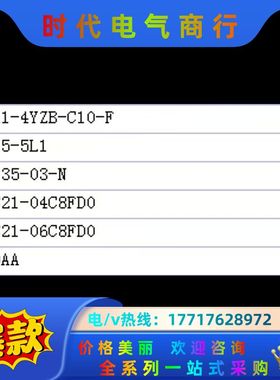 SMC VQ31A1-4YZB-C10-F，VSA313议价