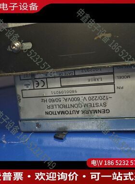 议价：genmark 手臂控制器